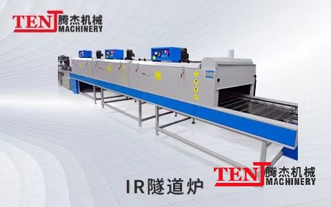 工业隧道炉高温烘干固化生产线