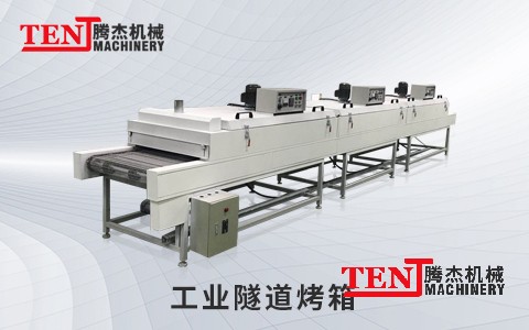 连续式工业隧道炉应用优势，助力产线高效烘干固化