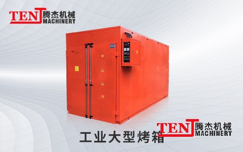 东莞工业烤箱烤炉生产厂家 恒温烘干箱非标定制